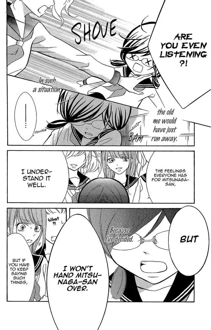 Kageno Datte Seishun Shitai Chapter 3 32